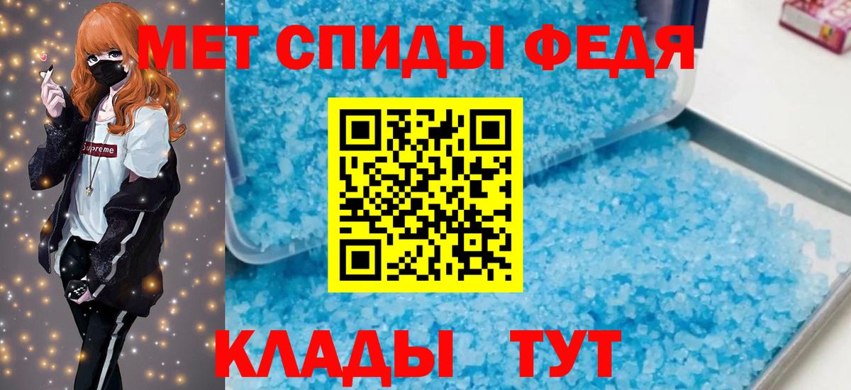 Amphetamine  Вход с VPN  Кимры  АМФ Розовый 