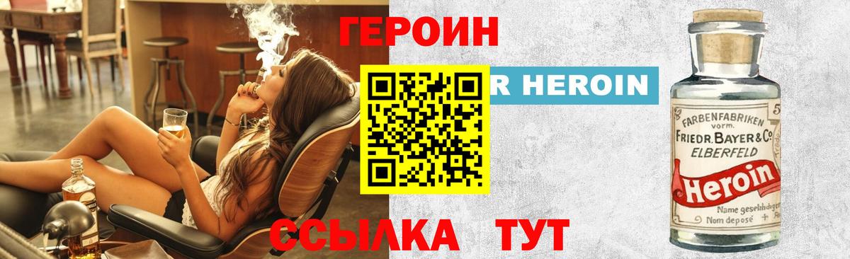 Кимры  Героин Афган  Вход с VPN 