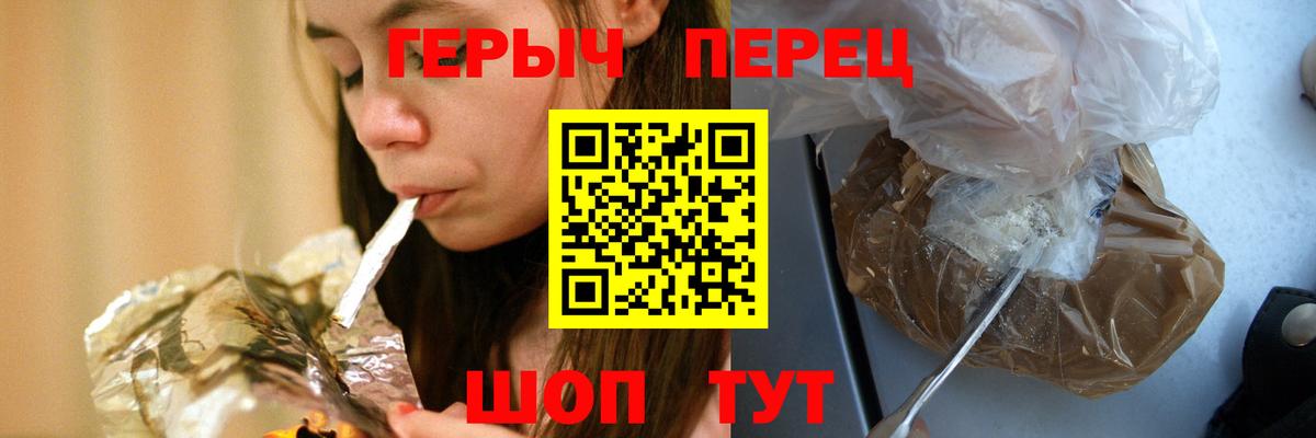 ГЕРОИН Афган Кимры