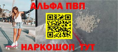 кристаллы Кумертау