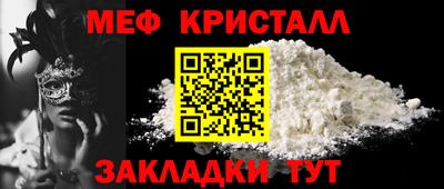 кристаллы Кумертау