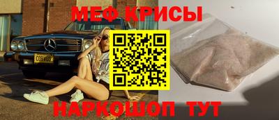 кристаллы Кумертау