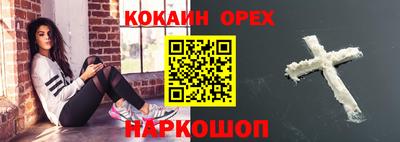 кристаллы Кумертау