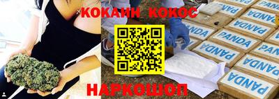 кристаллы Кумертау