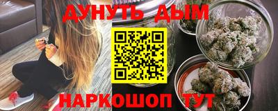 кристаллы Кумертау