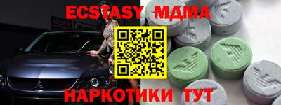 хмурый Кунгур