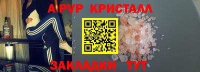 гашик Кулебаки