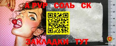 кристаллы Кумертау