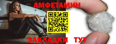 кристаллы Кумертау