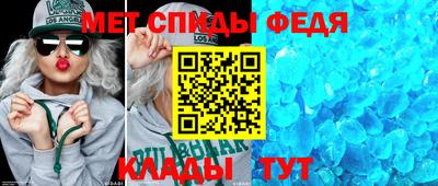 кристаллы Кумертау