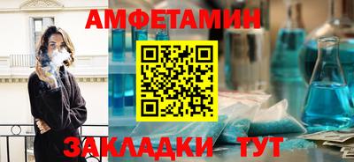 кристаллы Кумертау