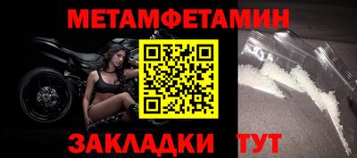 кристаллы Кумертау