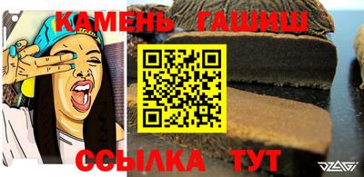 гашик Кулебаки