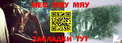 кристаллы Кумертау