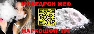 кристаллы Кумертау