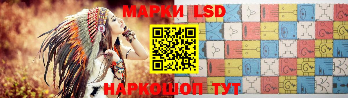 гидра ССЫЛКА  Лсд 25 экстази ecstasy  Вход с VPN  Кимры  LSD-25 экстази кислота 