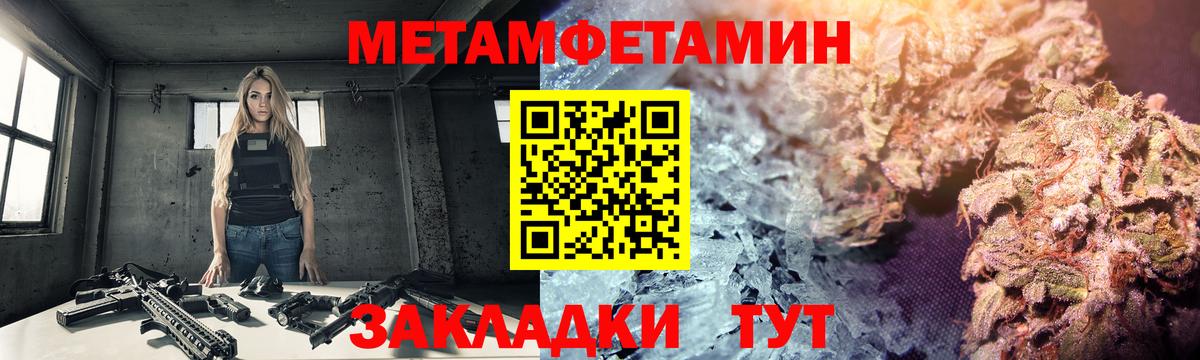 Первитин Декстрометамфетамин 99.9%  Первитин Декстрометамфетамин 99.9%  Кимры  Вход с VPN 