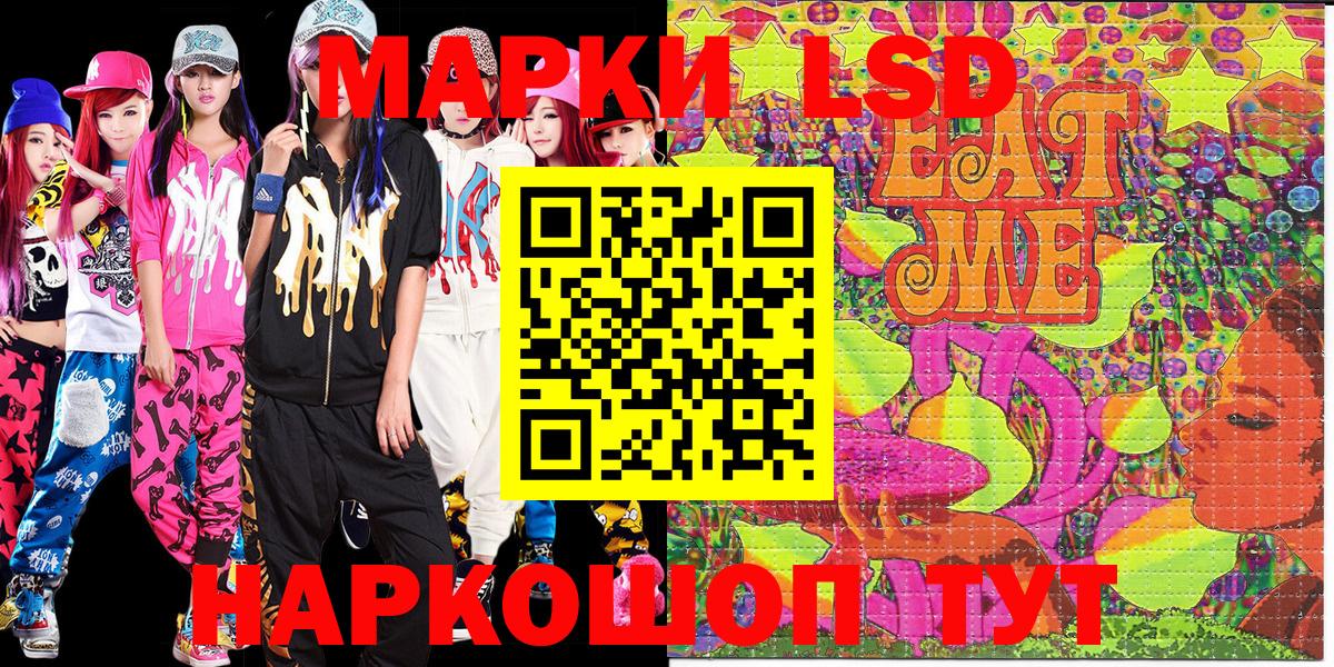 Марки NBOMe 1,8мг  Марки NBOMe 1,8мг  Кимры  Вход с VPN 