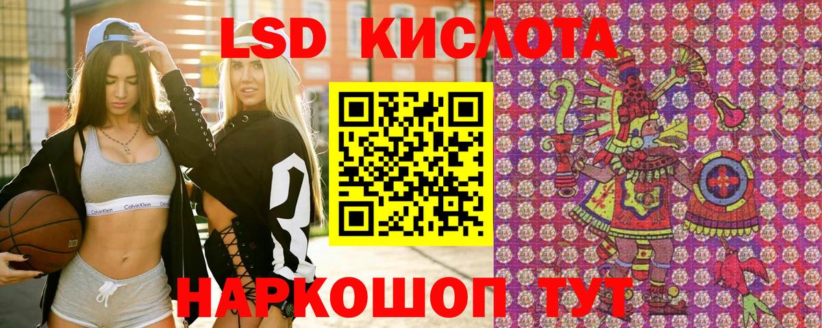 Наркотические марки 1,8мг Кимры