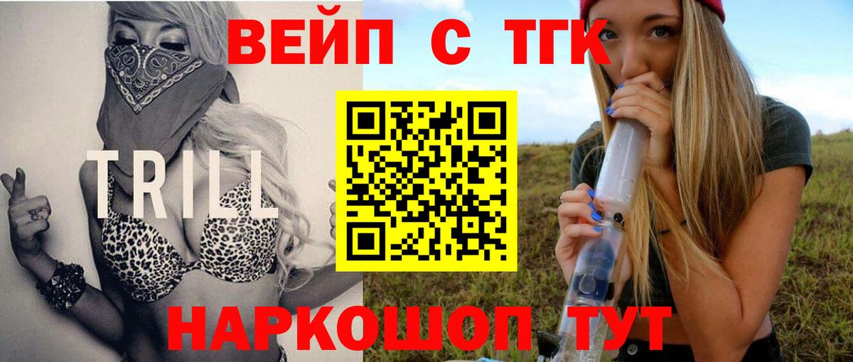 ТГК Wax  Вход с VPN  Кимры 