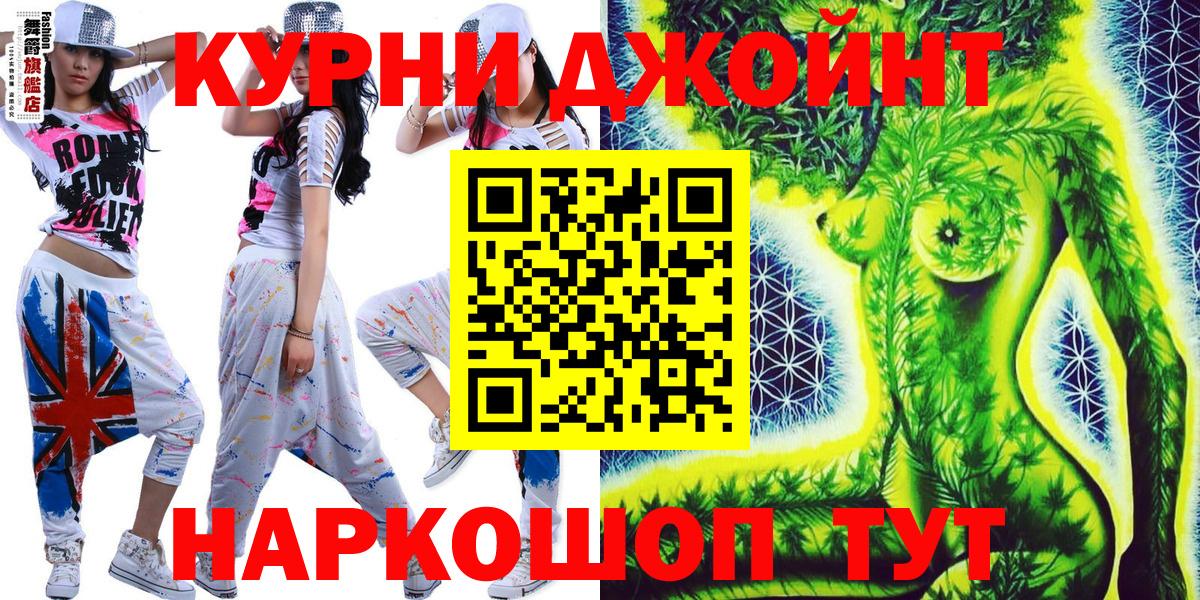 Марихуана LSD WEED Кимры